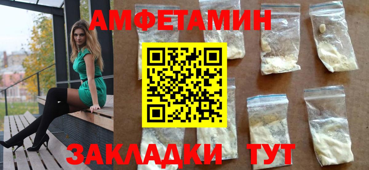 Amphetamine  АМФЕТАМИН Premium  кракен рабочий сайт  Будённовск  Вход с VPN 