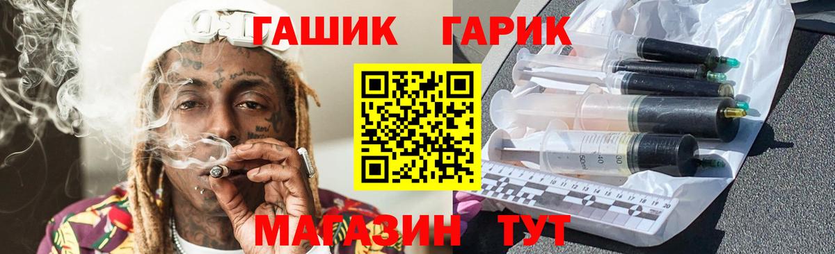 Гашиш  Вход с VPN  Будённовск  ГАШ Изолятор  Гашиш хэш 