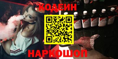 синтетический гашиш Краснокаменск