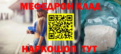 синтетический гашиш Краснокаменск