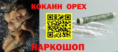 СК Краснознаменск