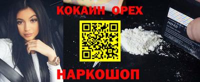 синтетический гашиш Краснокаменск