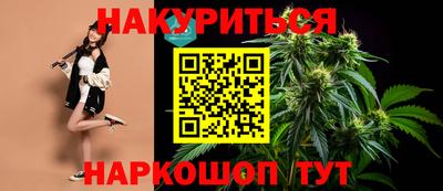 синтетический гашиш Краснокаменск