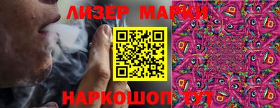 синтетический гашиш Краснокаменск