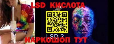 СК Краснознаменск
