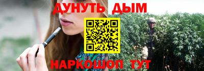 синтетический гашиш Краснокаменск