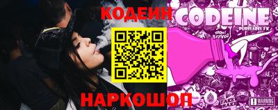 синтетический гашиш Краснокаменск