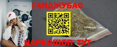 синтетический гашиш Краснокаменск