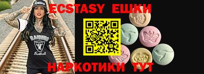 ECSTASY Краснодар