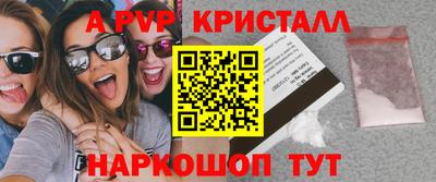 синтетический гашиш Краснокаменск