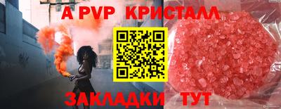 синтетический гашиш Краснокаменск