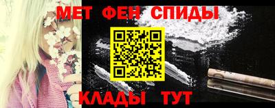 синтетический гашиш Краснокаменск