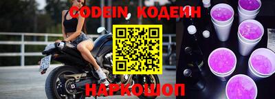 синтетический гашиш Краснокаменск