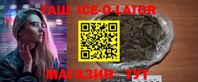 синтетический гашиш Краснокаменск