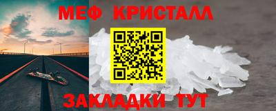 синтетический гашиш Краснокаменск