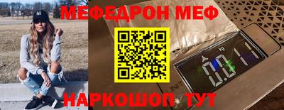 синтетический гашиш Краснокаменск