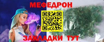 СК Краснознаменск