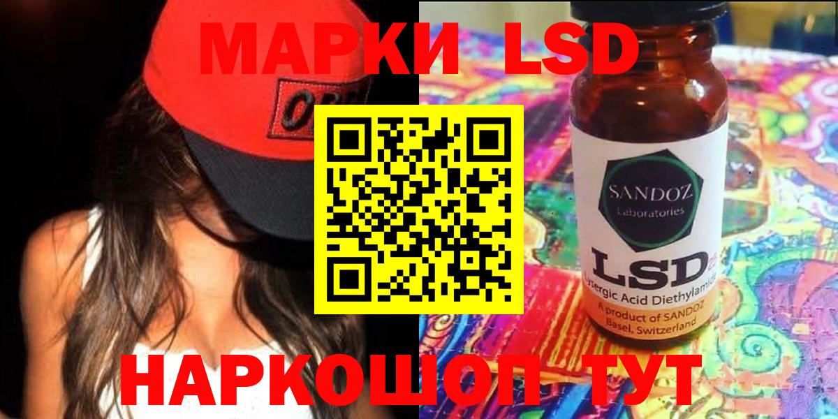 Лсд 25 экстази кислота  Вход с VPN  Будённовск  Лсд 25 экстази ecstasy 