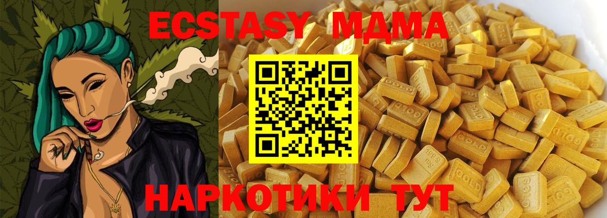 MDMA crystal  MDMA кристаллы  Будённовск  Вход с VPN 