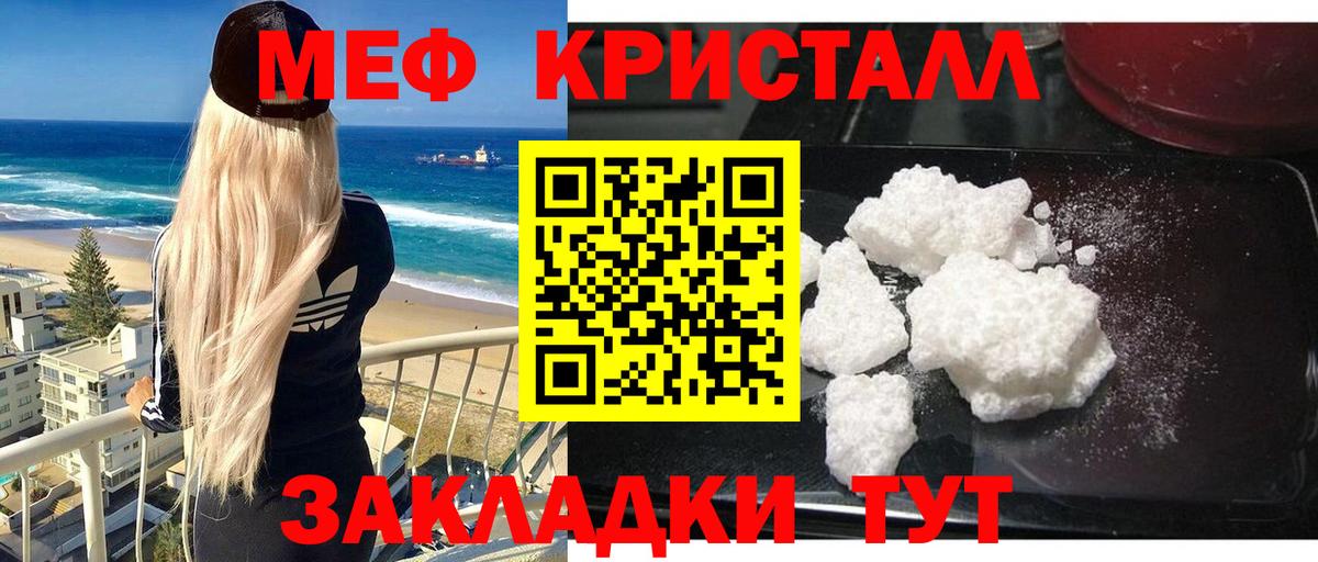 МЕФ  Будённовск