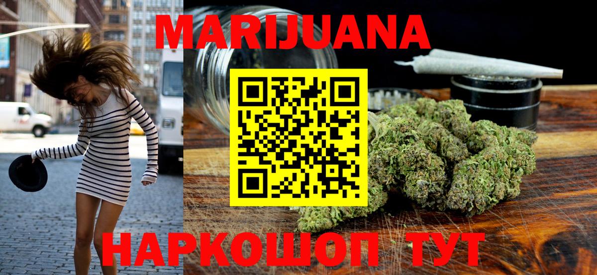 Шишки марихуана сатива  Канабис LSD WEED  Будённовск  Вход с VPN  Канабис индика 